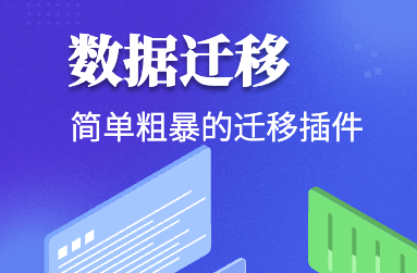 CMS,免费CMS,免费开源Java CMS,CMS系统,Java CMS,CMS内容管理系统,企业CMS,HTML网页模板,CMS模板,CMS源码,网站源码,信创系统软件,安可系统,网站建设,模板网站,建站模板,建站工具,建站平台,建站工具