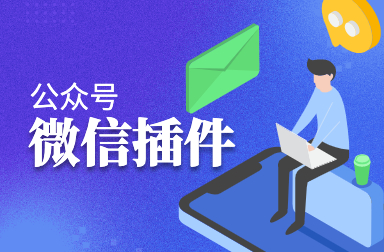 CMS,免费CMS,免费开源Java CMS,CMS系统,Java CMS,CMS内容管理系统,企业CMS,HTML网页模板,CMS模板,CMS源码,网站源码,信创系统软件,安可系统,网站建设,模板网站,建站模板,建站工具,建站平台,建站工具