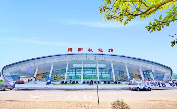 揭阳潮汕航空快递