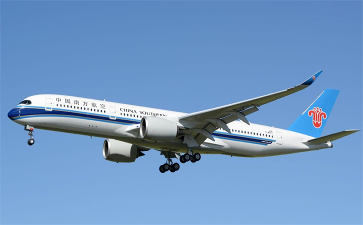 到上海航空快递