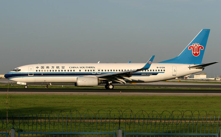 空运太原机场快递