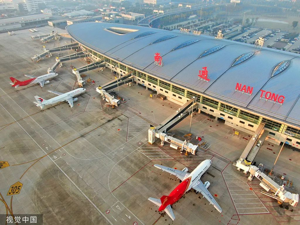 南通航空快递