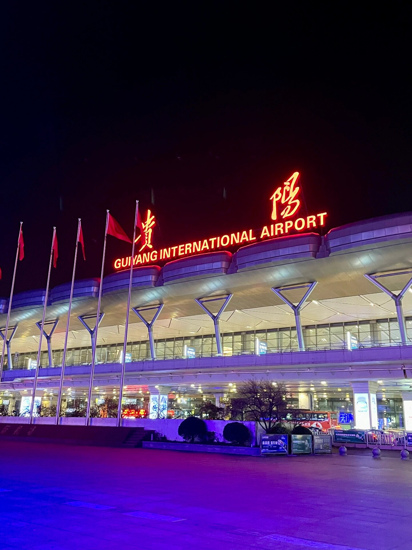 贵阳航空快递