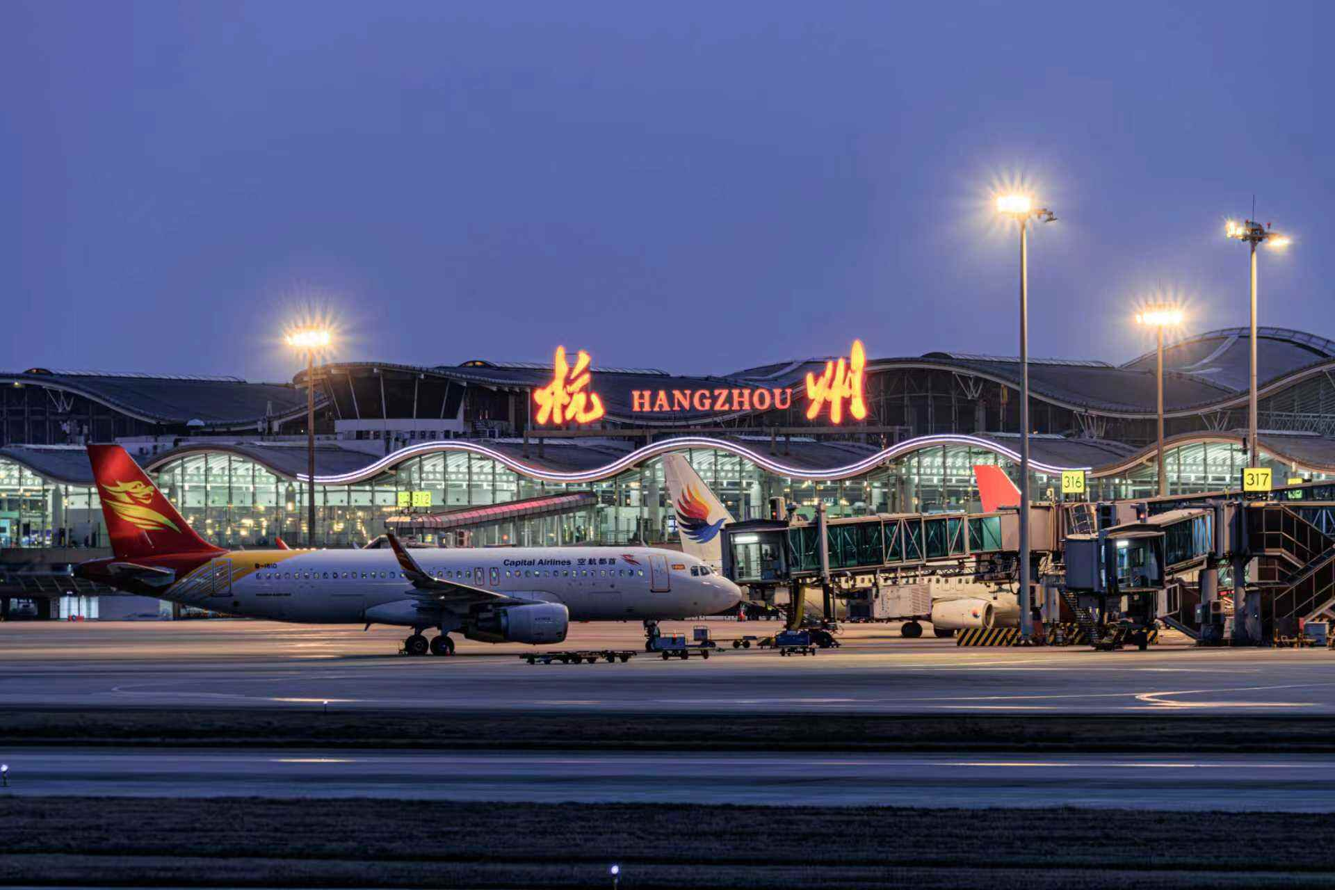 杭州航空快递