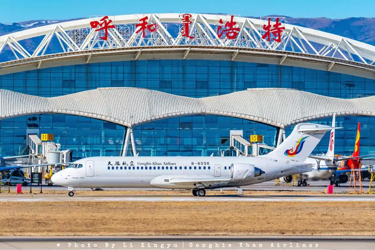 呼和浩特航空快递