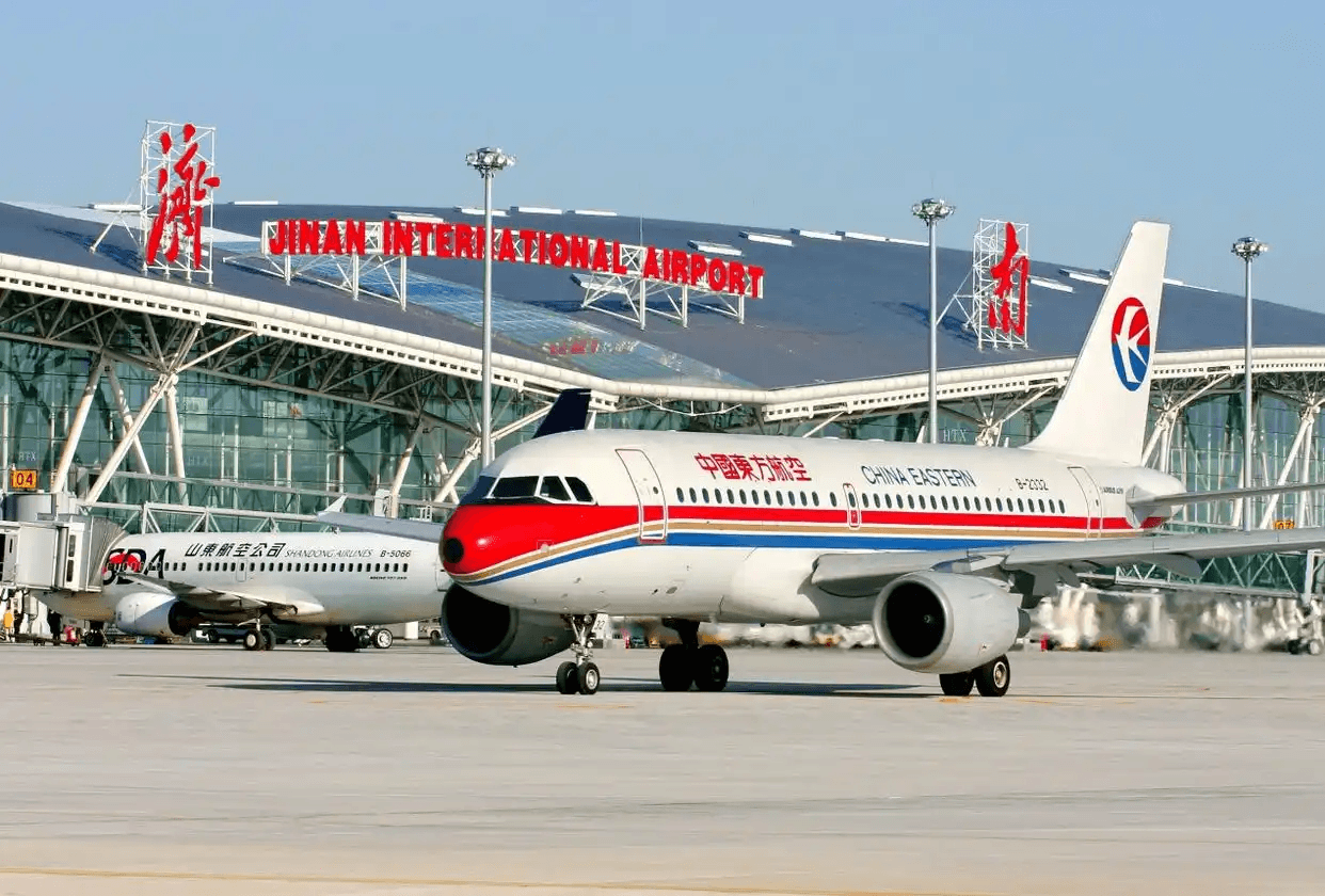 济南航空快递
