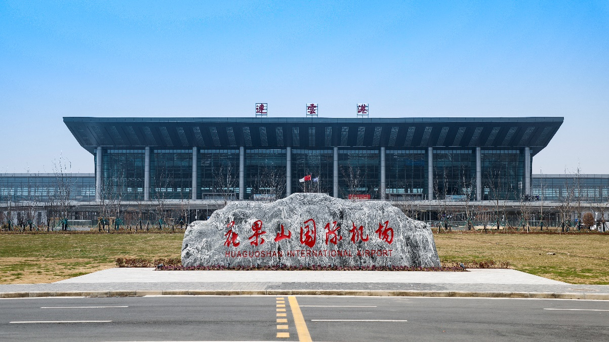 连云港航空快递