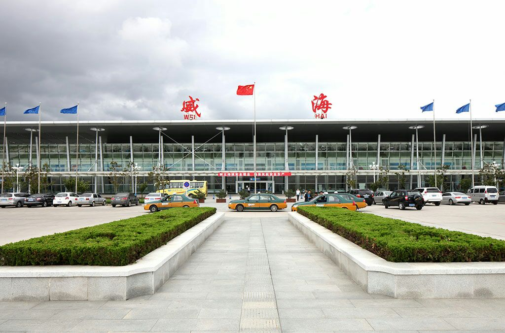 威海航空快递