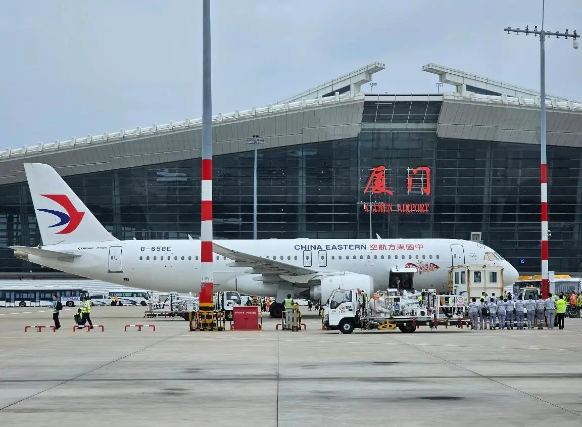 厦门航空快递