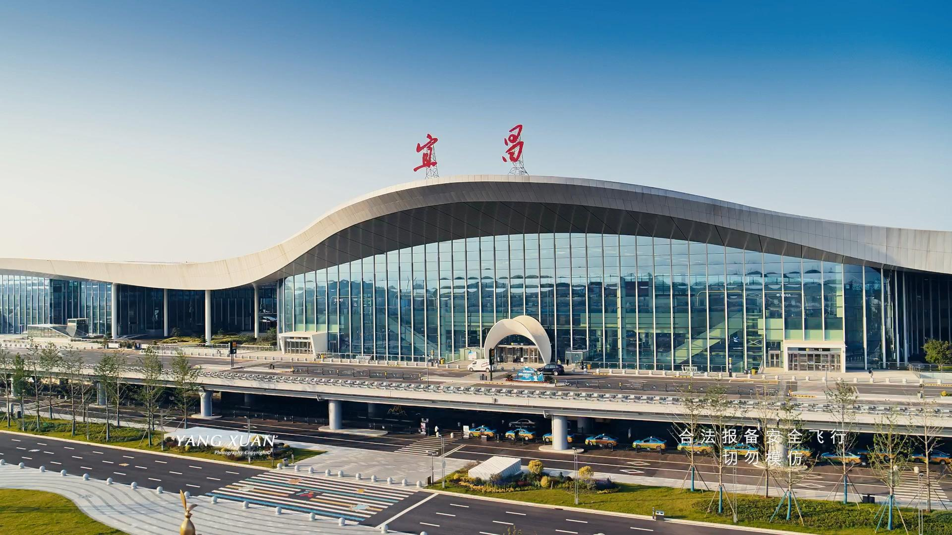 宜昌航空快递