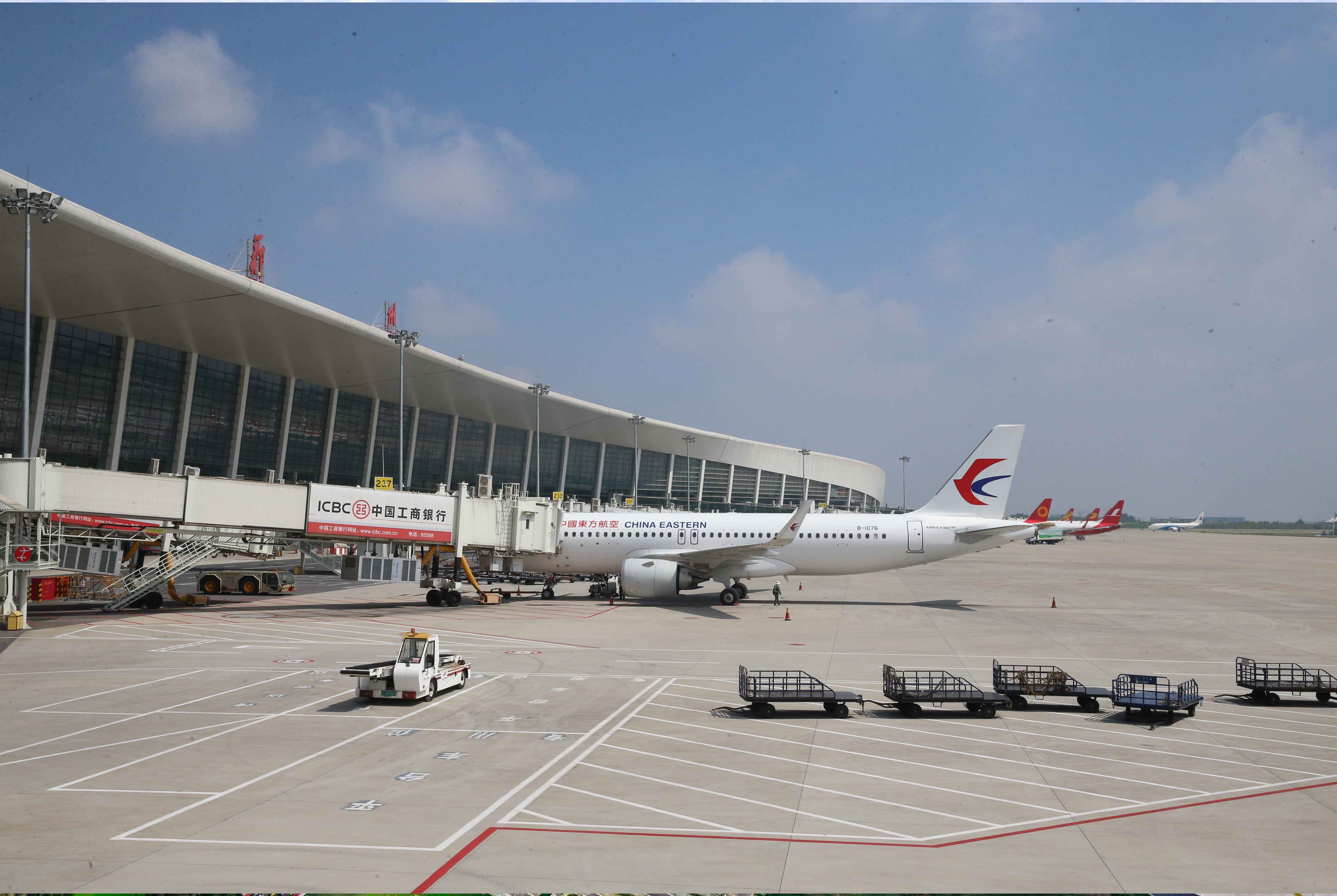 郑州航空快递